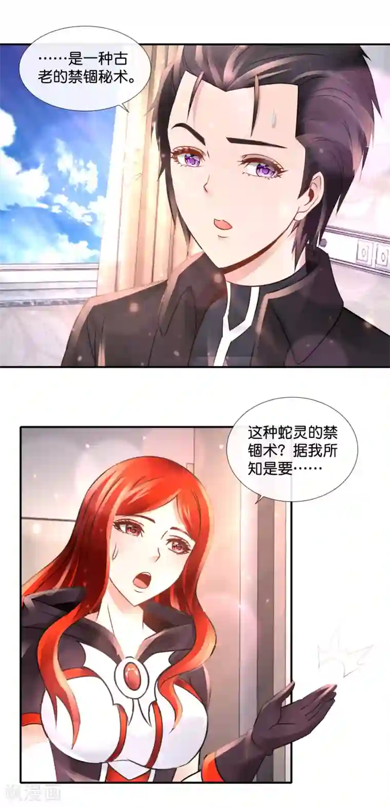 风水天师在都市第104话 百合之福音