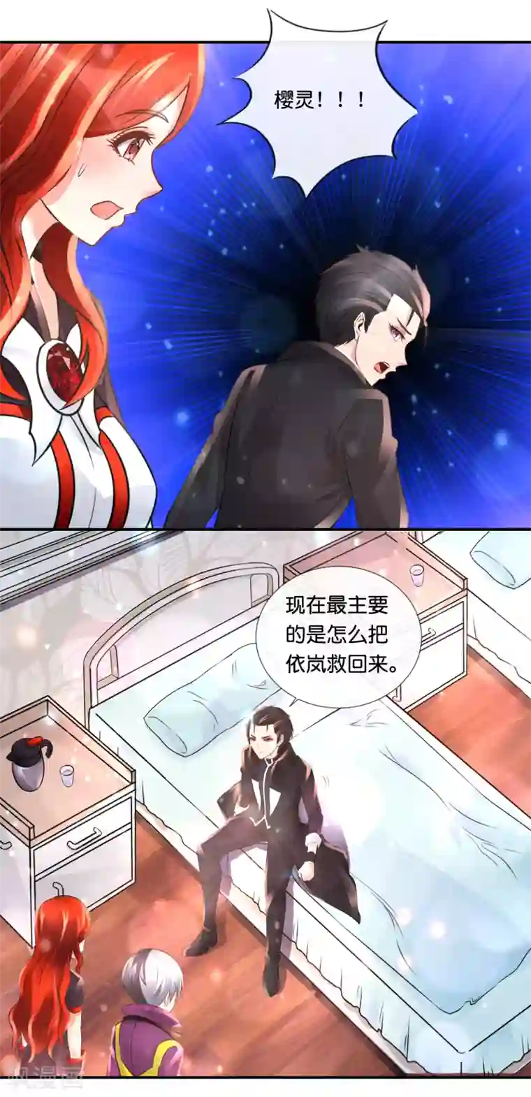 风水天师在都市第104话 百合之福音