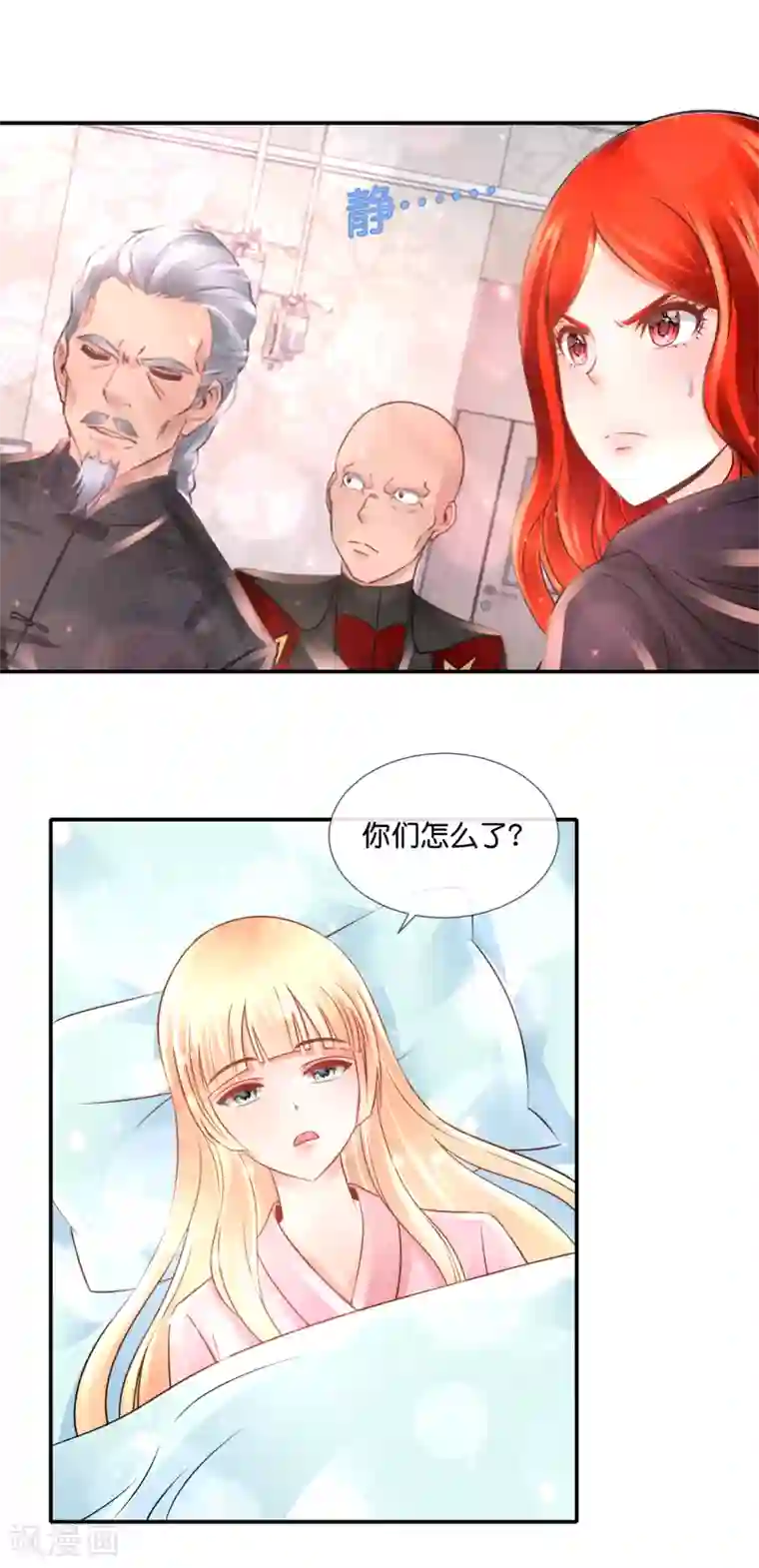 风水天师在都市第104话 百合之福音