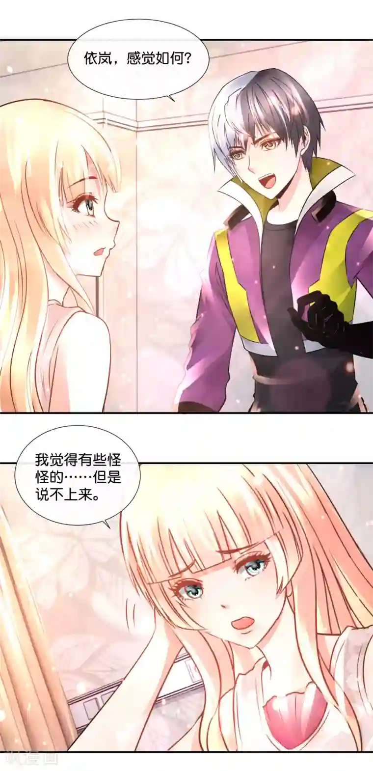 风水天师在都市第104话 百合之福音