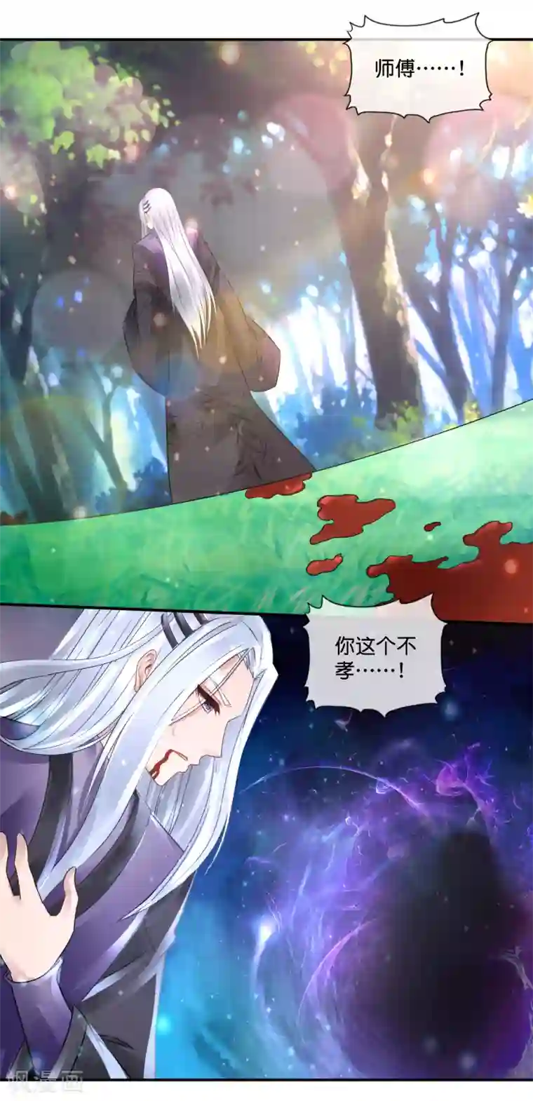 风水天师在都市第105话 胸怀大志
