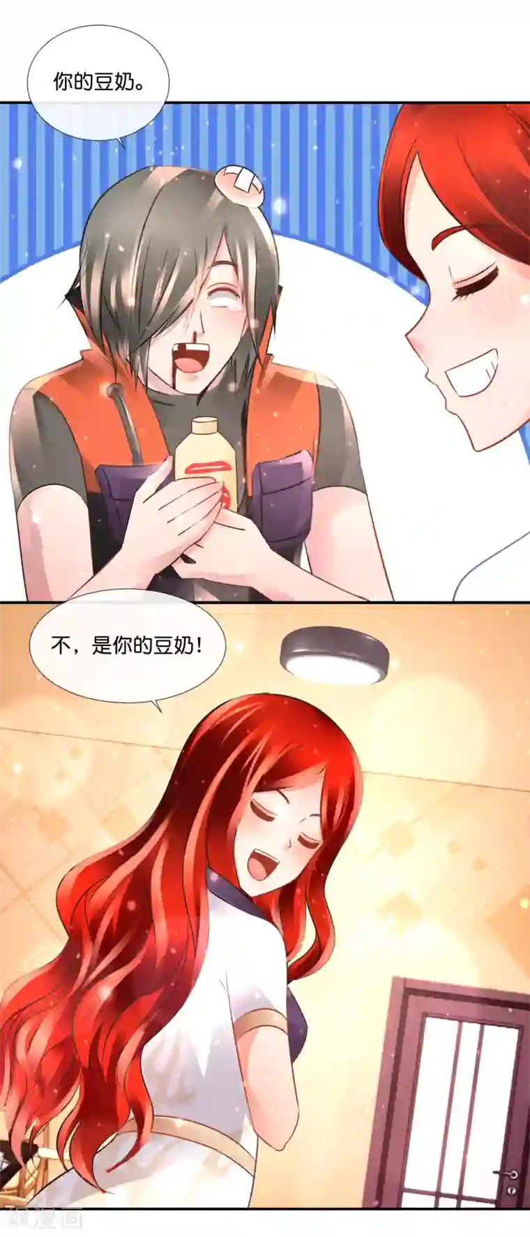 风水天师在都市第106话 无证驾驶