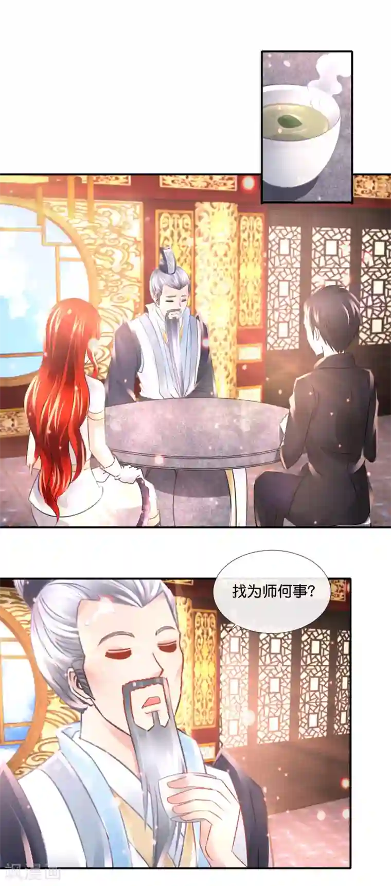风水天师在都市第107话 黑巫派