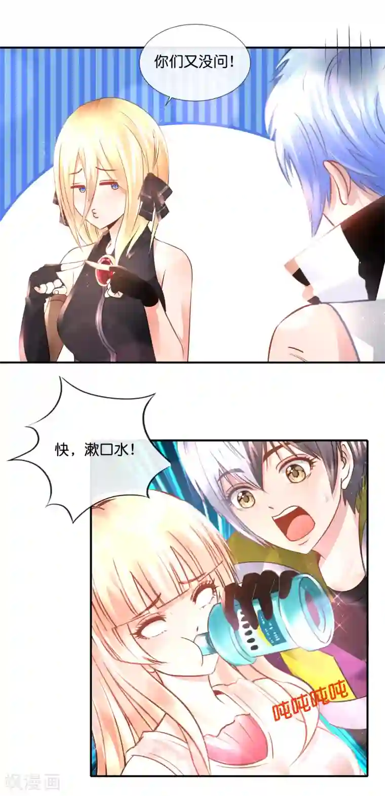 风水天师在都市第108话 噬灵珠