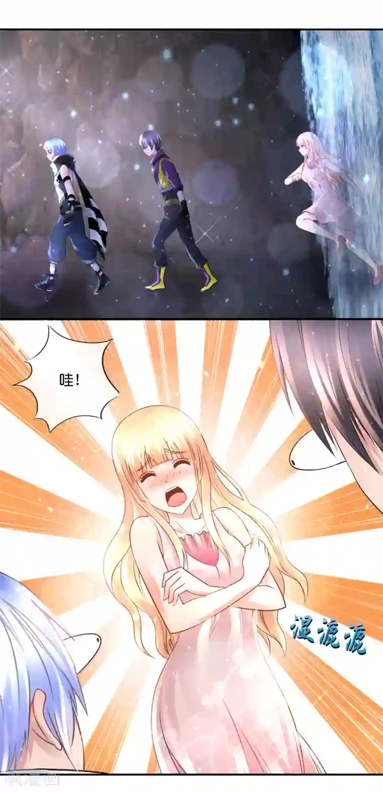 风水天师在都市第108话 噬灵珠