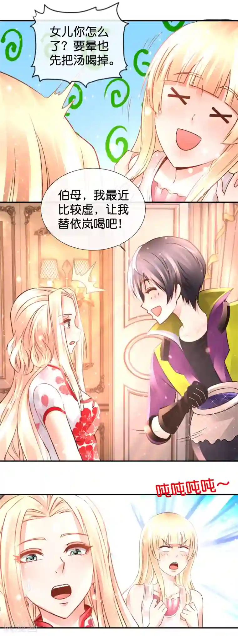 风水天师在都市第110话 有猪在天上飞