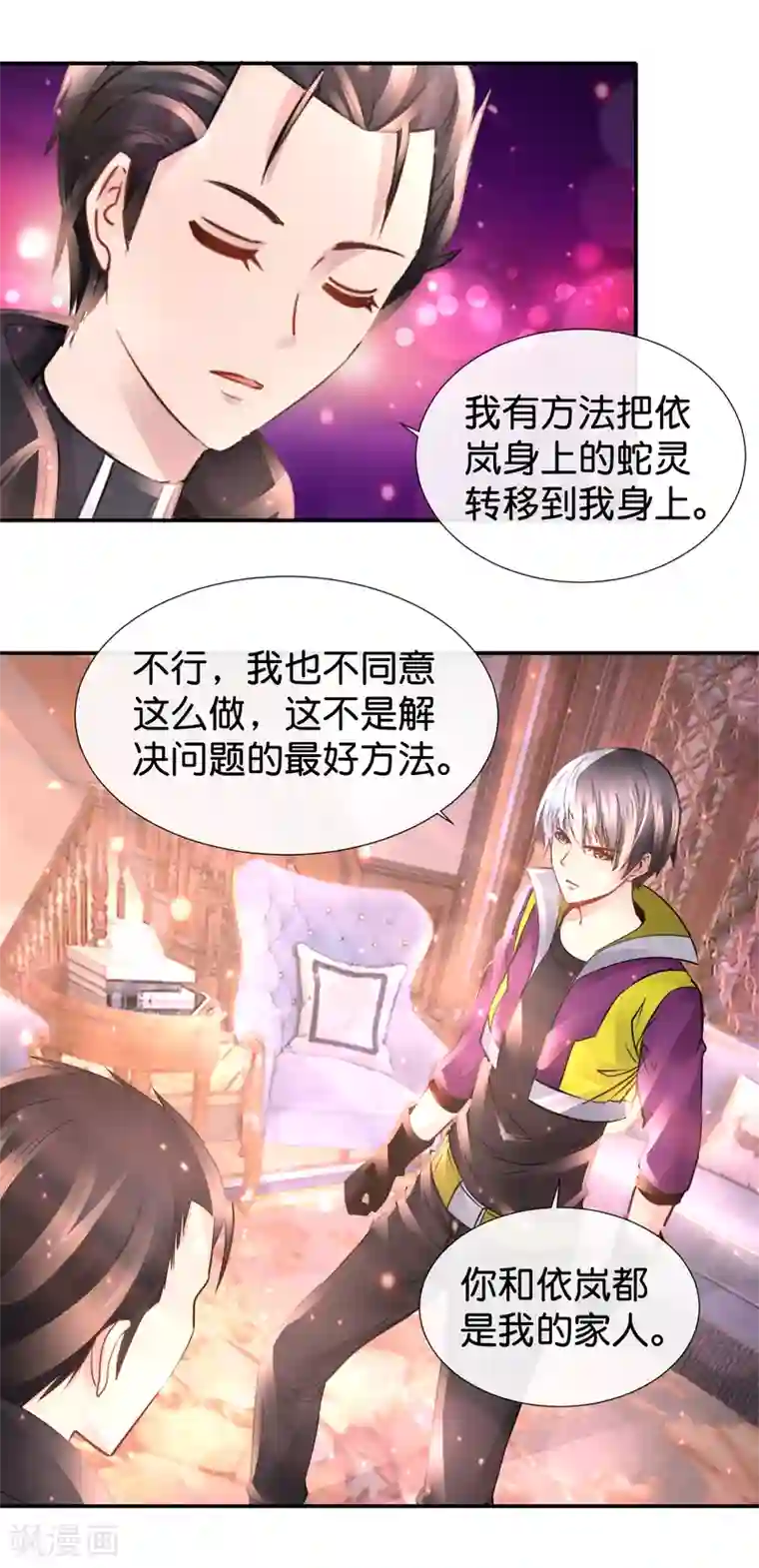 风水天师在都市第110话 有猪在天上飞