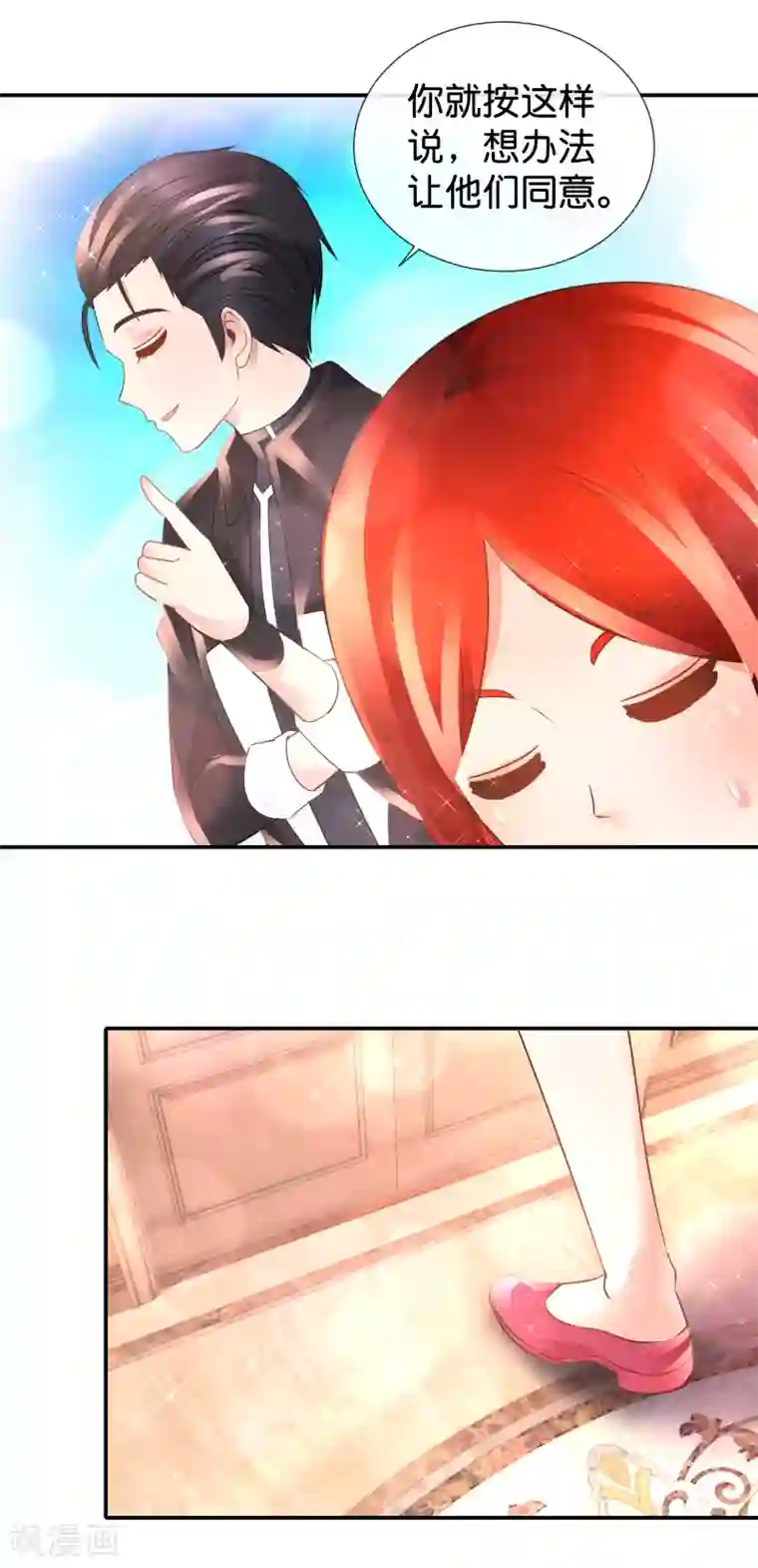 风水天师在都市第110话 有猪在天上飞