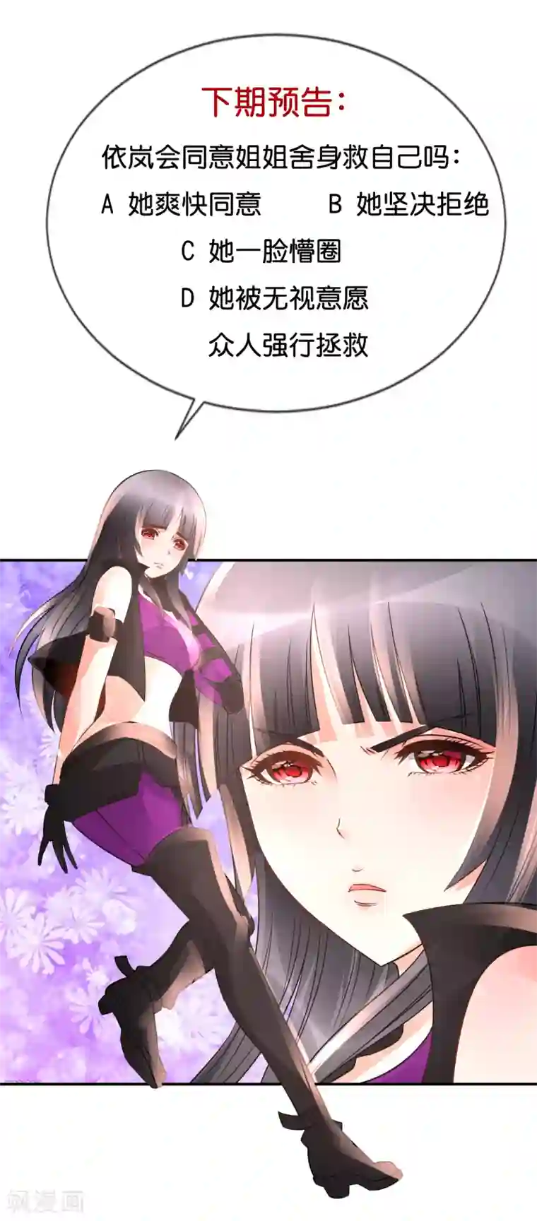 风水天师在都市第110话 有猪在天上飞