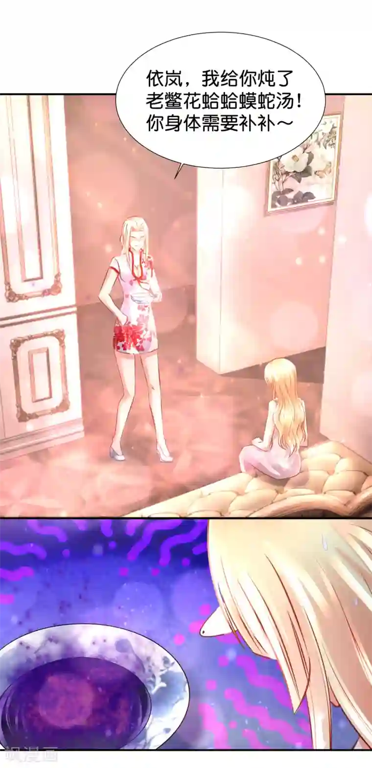 风水天师在都市第110话 有猪在天上飞