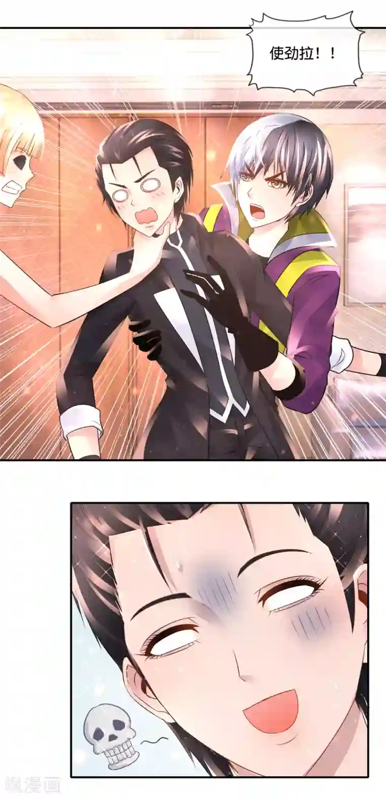 风水天师在都市第111话 逆转未来