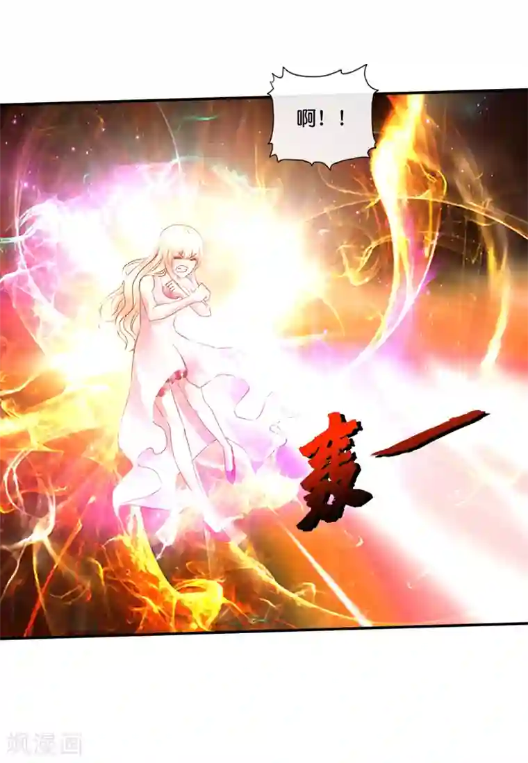 风水天师在都市第111话 逆转未来