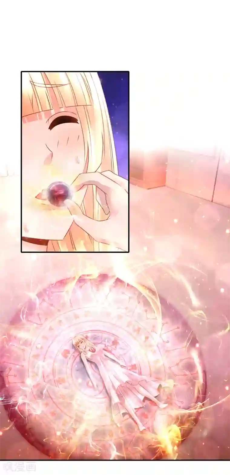 风水天师在都市第111话 逆转未来