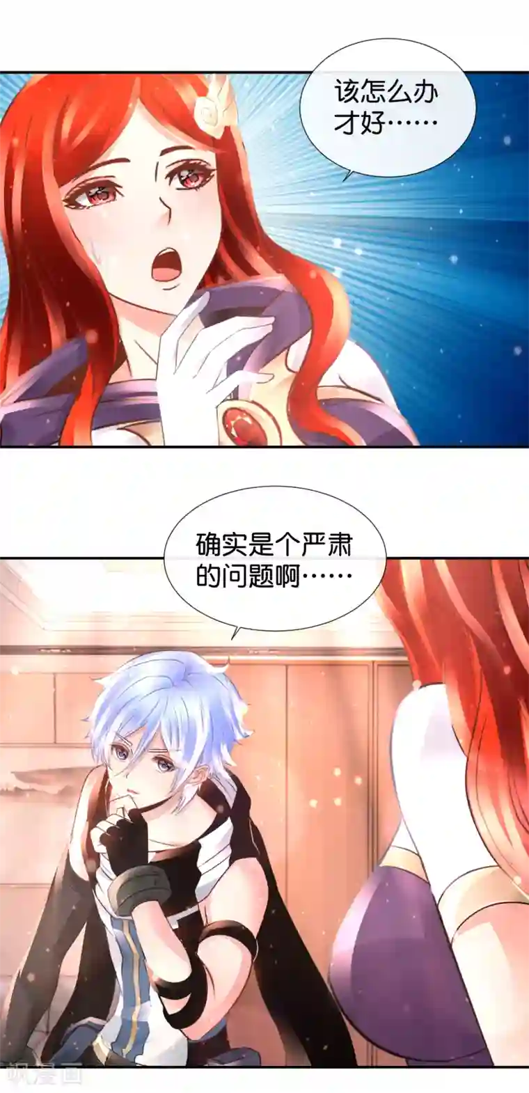 风水天师在都市第111话 逆转未来