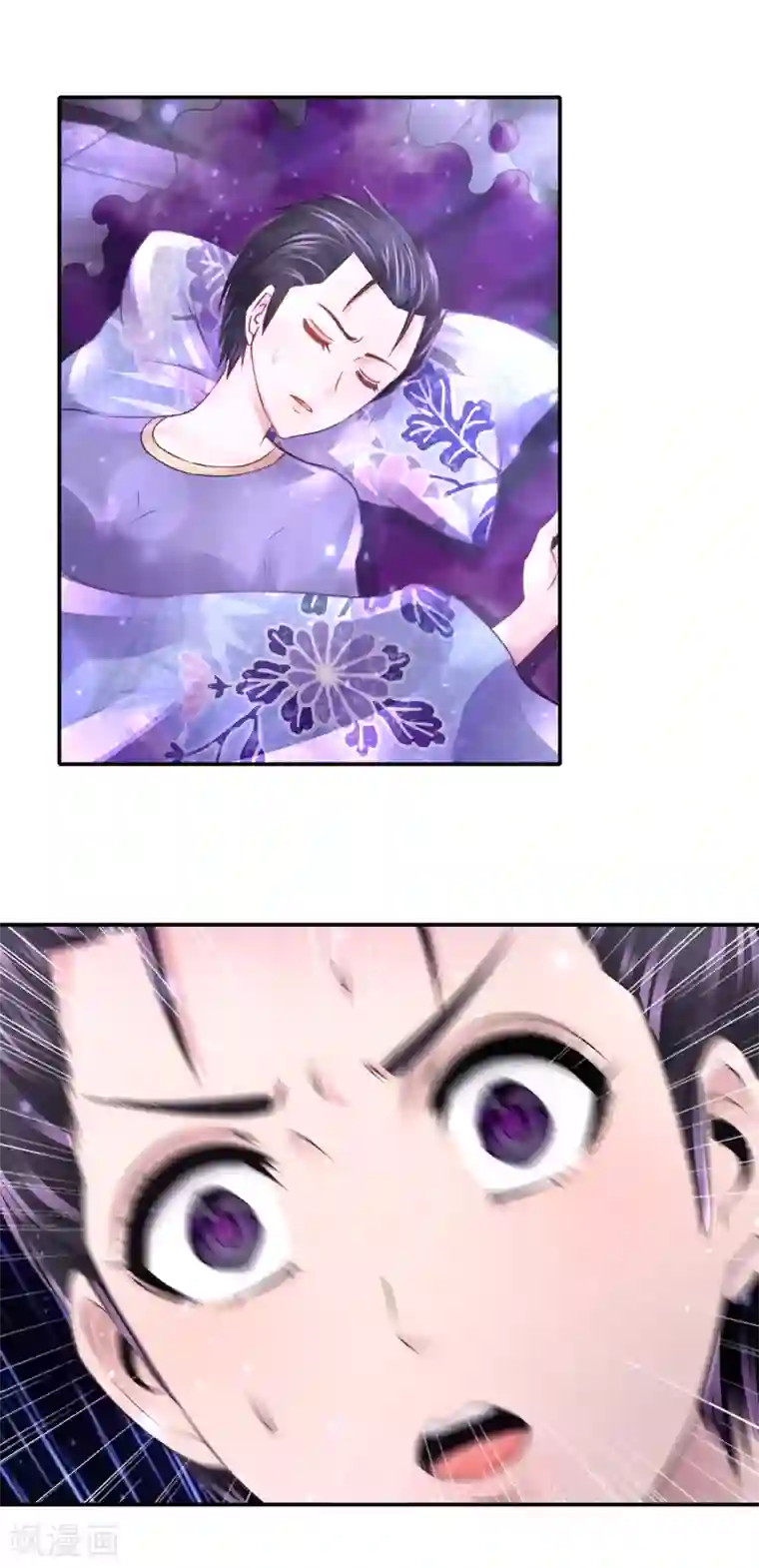 风水天师在都市第112话 提线木偶