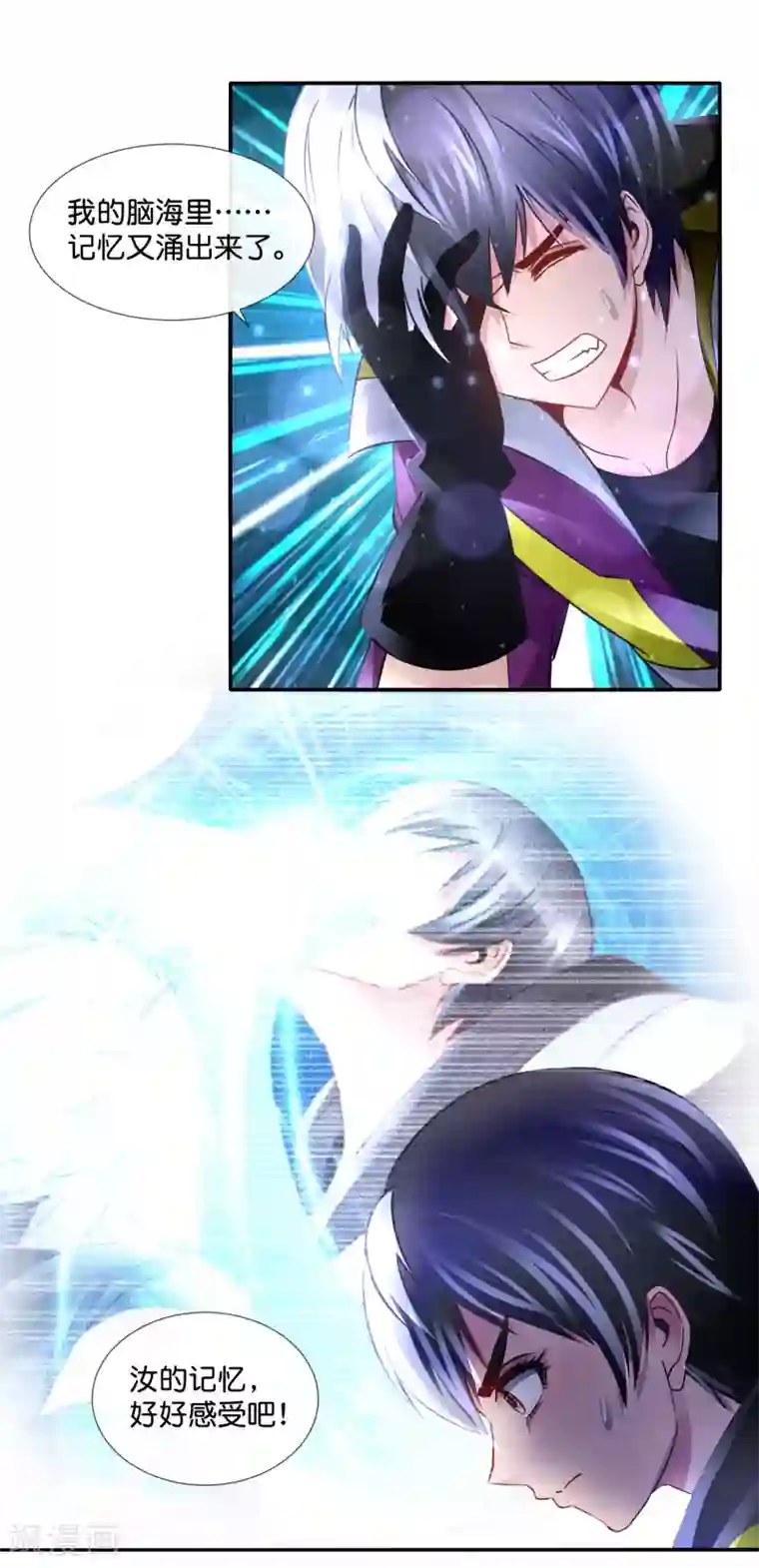 风水天师在都市第113话 婚约真相