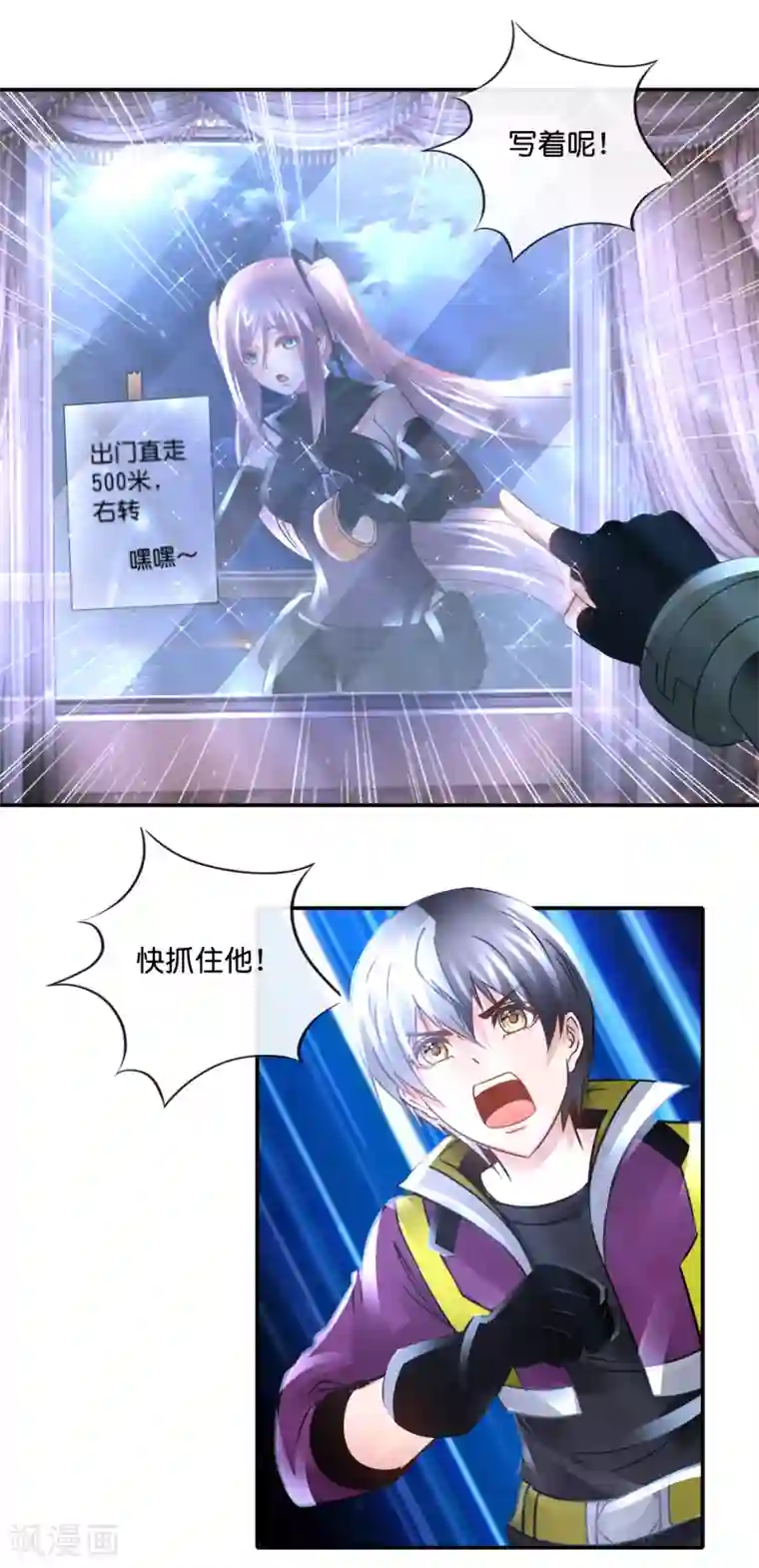 风水天师在都市第114话 今晚跪榴莲