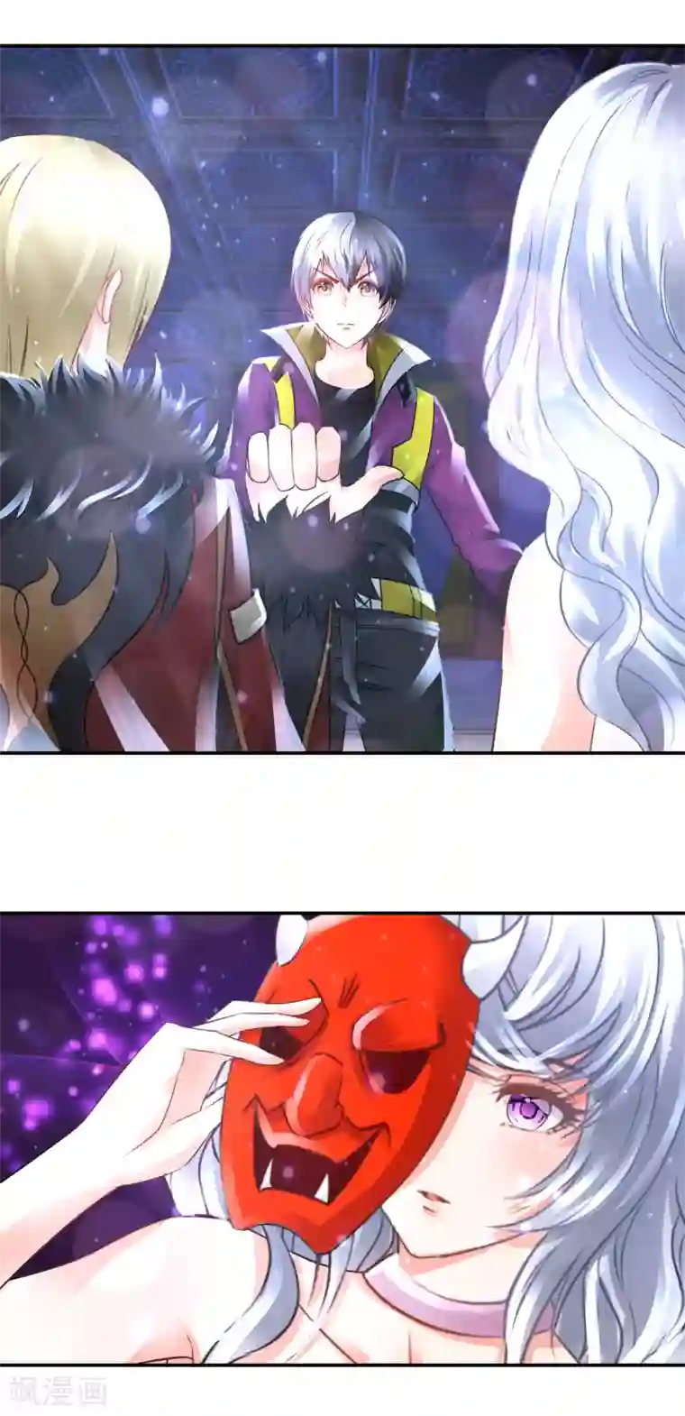 风水天师在都市第114话 今晚跪榴莲