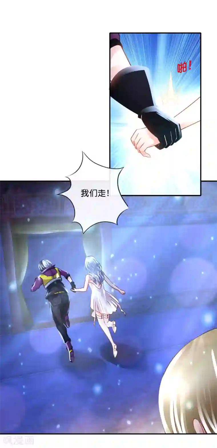 风水天师在都市第114话 今晚跪榴莲