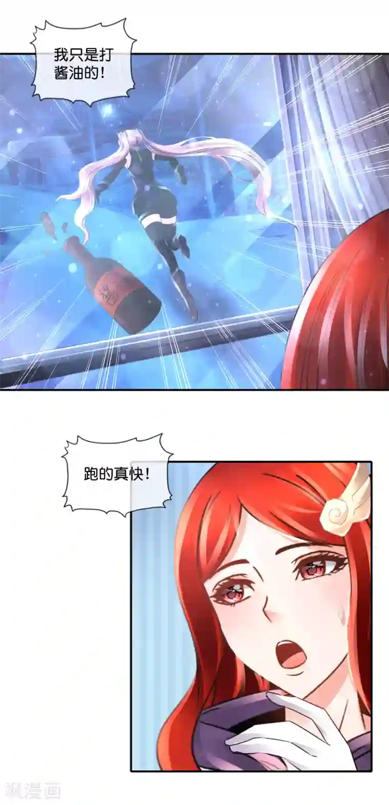 风水天师在都市第114话 今晚跪榴莲