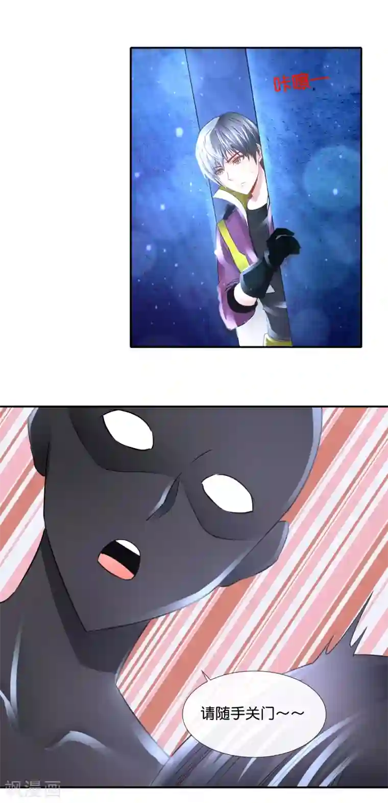 风水天师在都市第114话 今晚跪榴莲