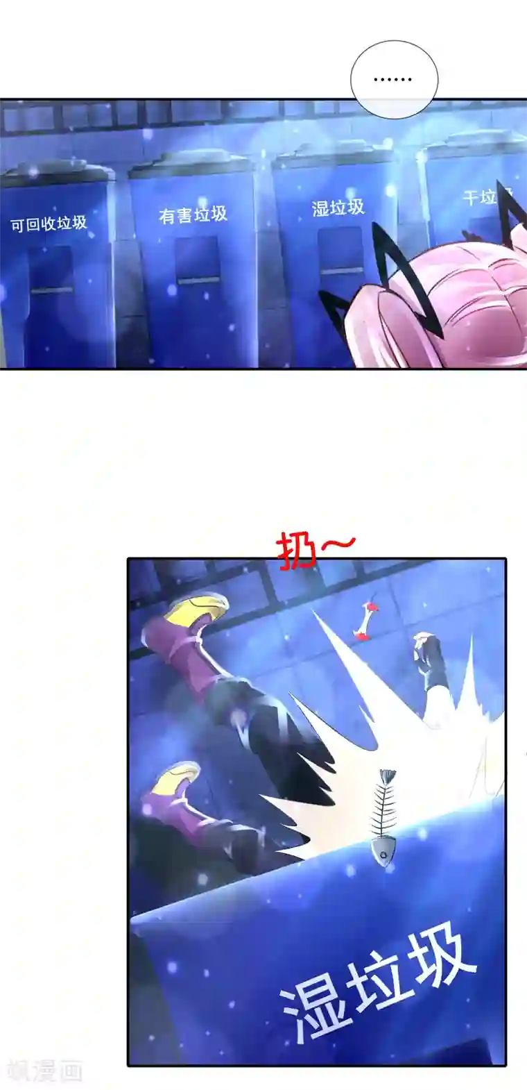 风水天师在都市第115话 我不是随便的人