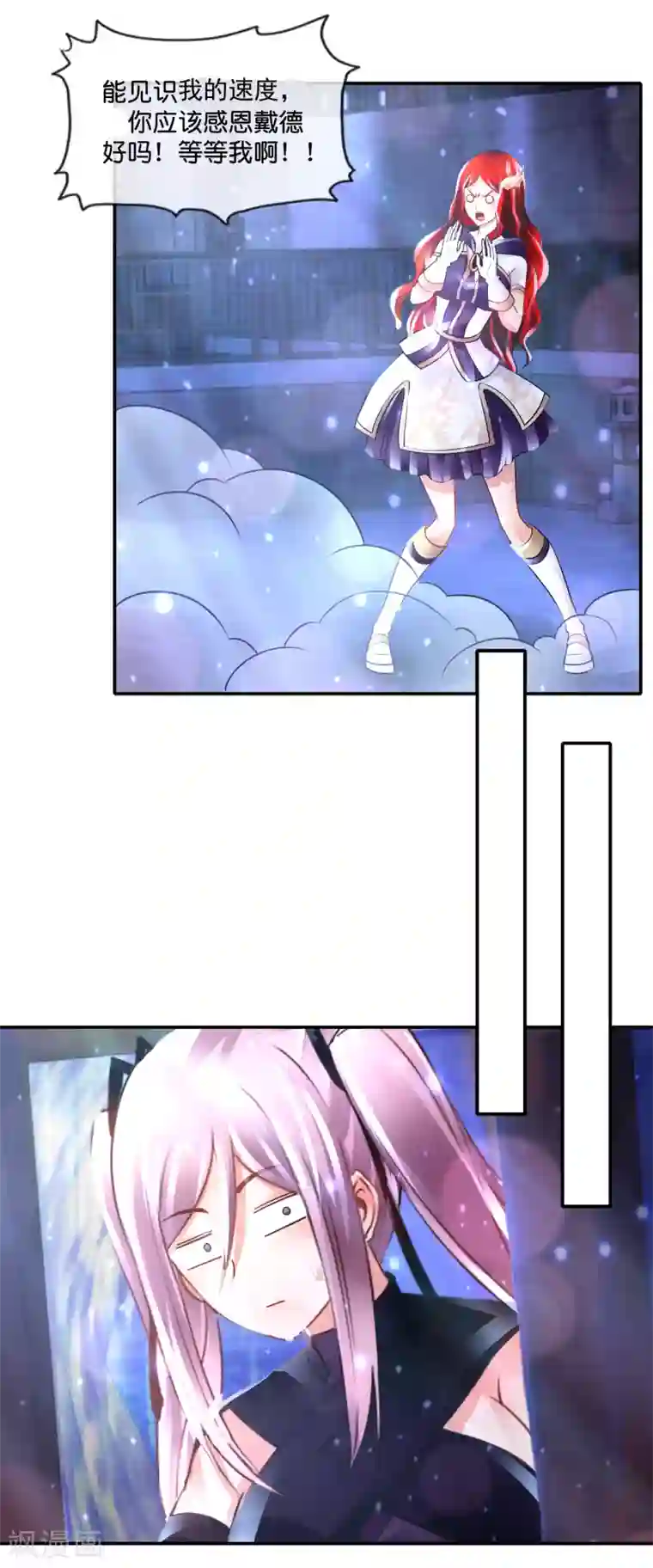 风水天师在都市第115话 我不是随便的人