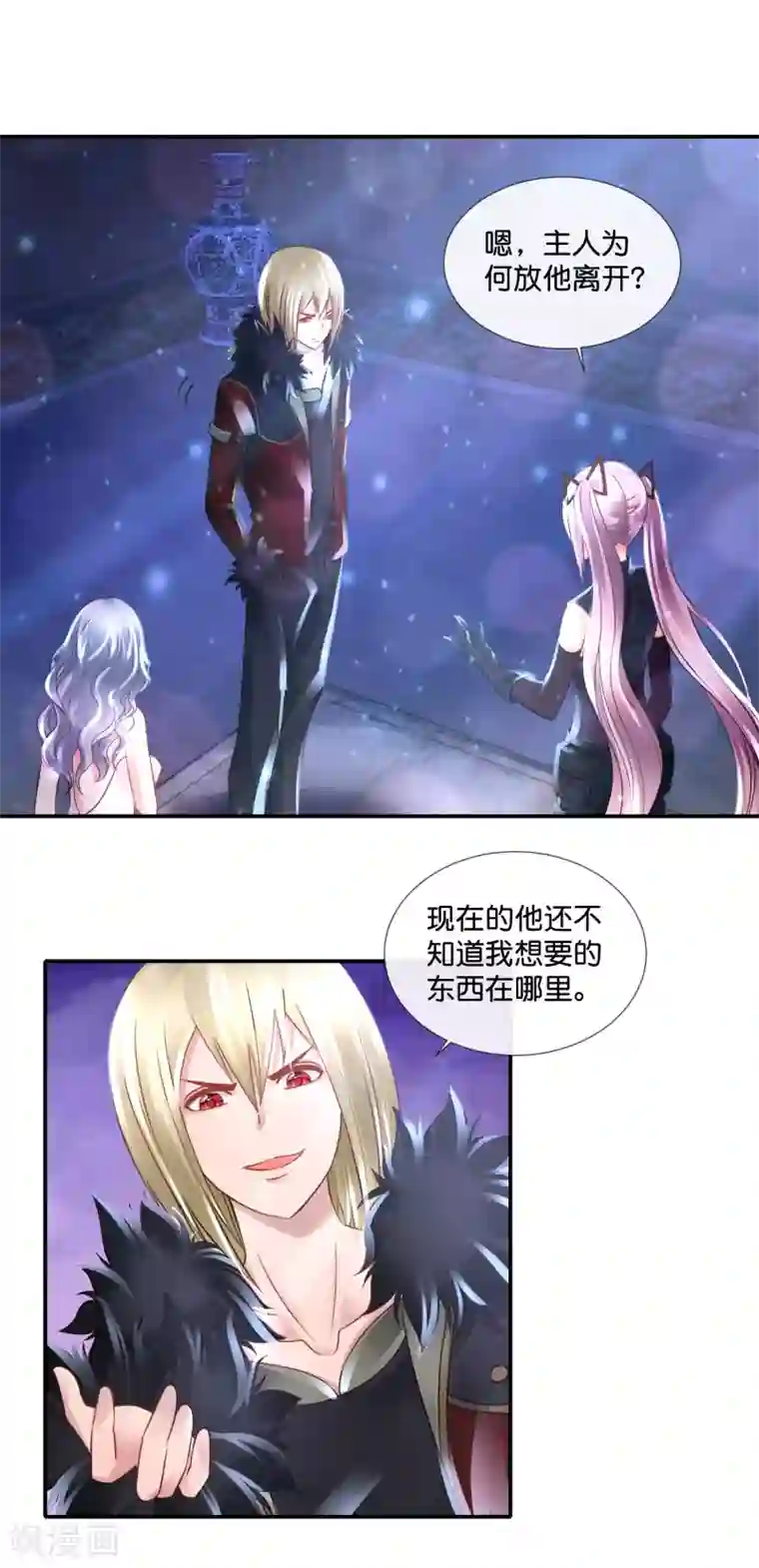 风水天师在都市第116话 跑得掉么？