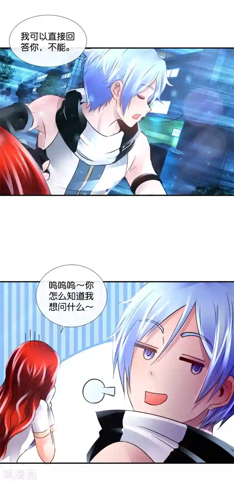 风水天师在都市第116话 跑得掉么？