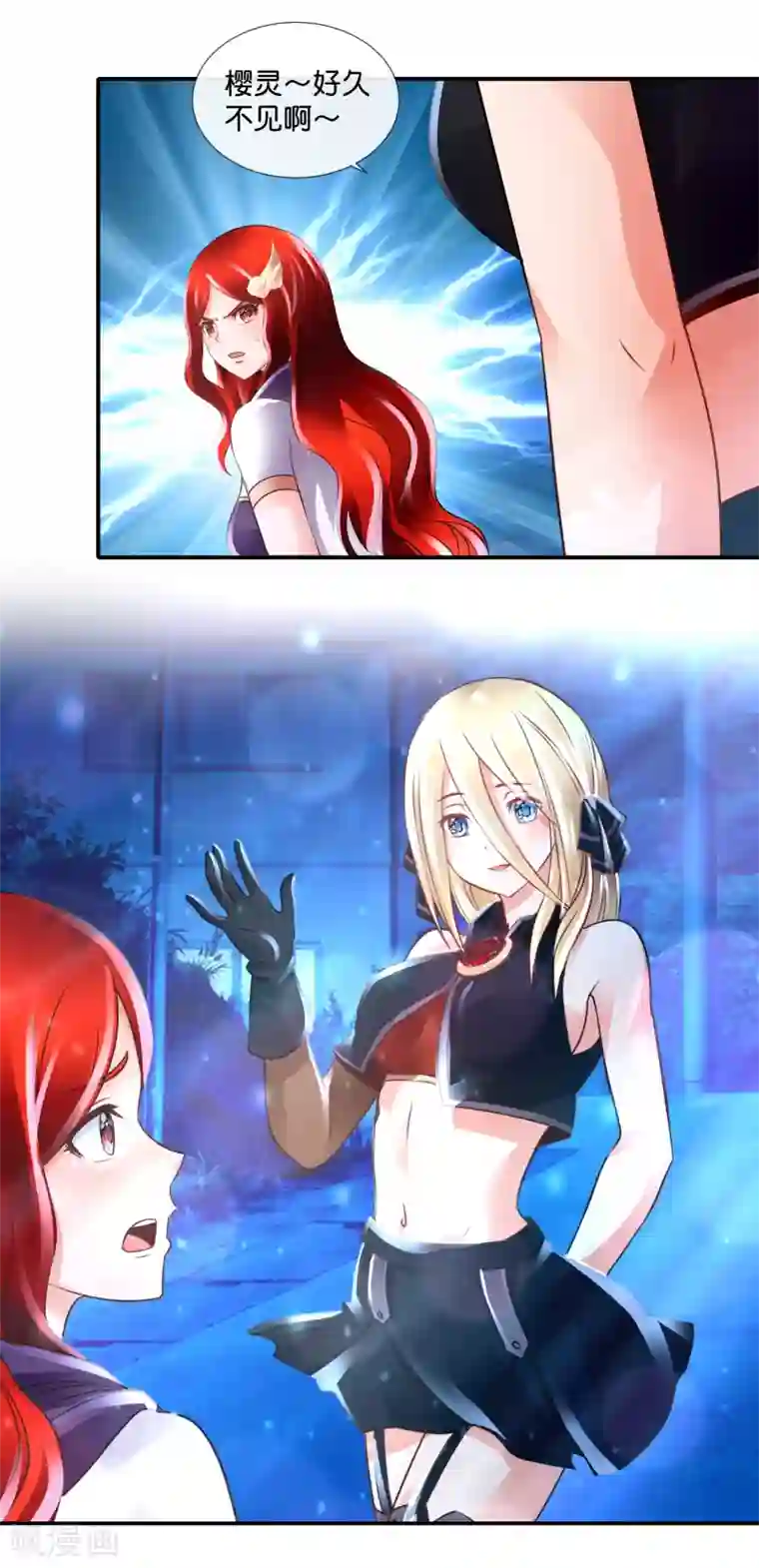 风水天师在都市第116话 跑得掉么？