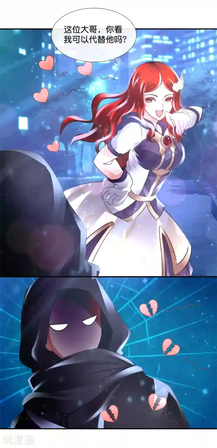 风水天师在都市第116话 跑得掉么？