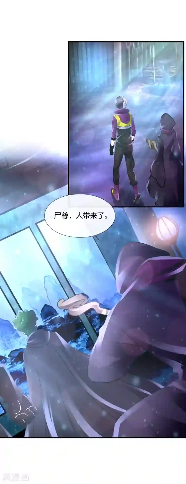 风水天师在都市第117话 头上有片草原