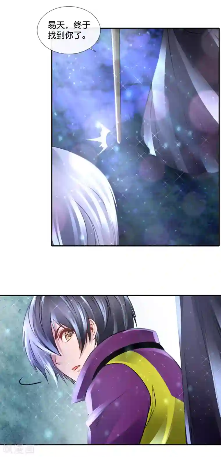 风水天师在都市第117话 头上有片草原