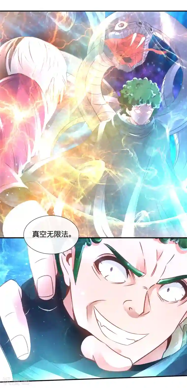 风水天师在都市第118话 心里有匹野马