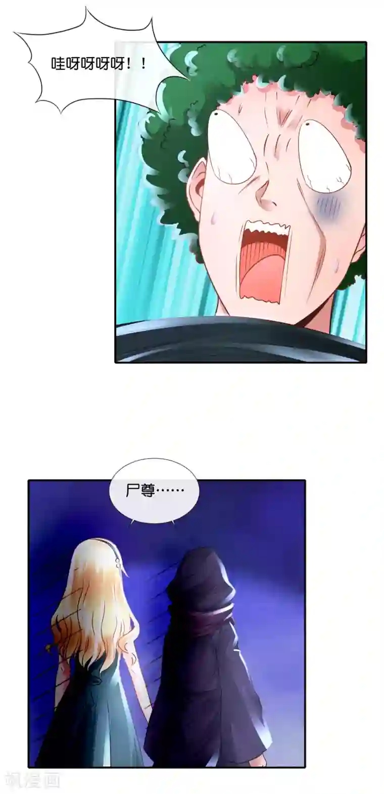 风水天师在都市第118话 心里有匹野马