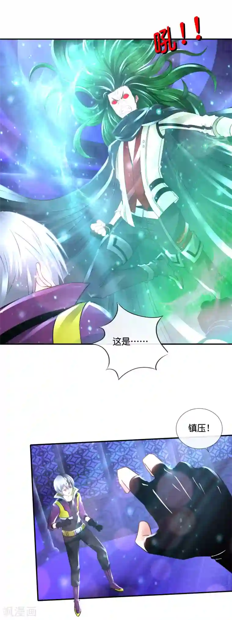 风水天师在都市第118话 心里有匹野马