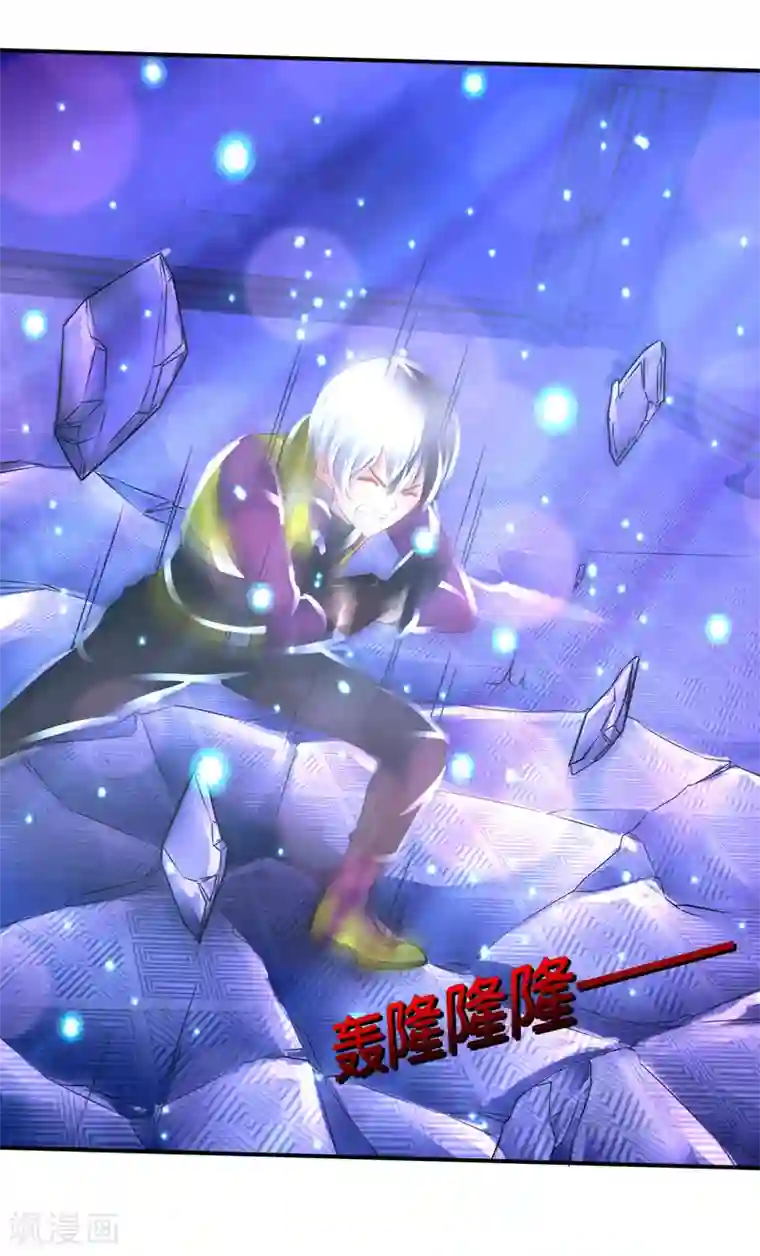 风水天师在都市第118话 心里有匹野马