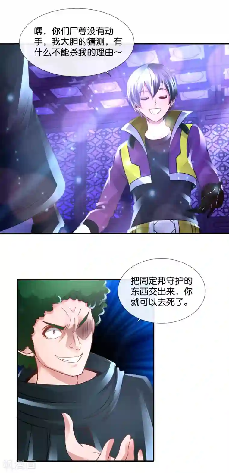 风水天师在都市第118话 心里有匹野马