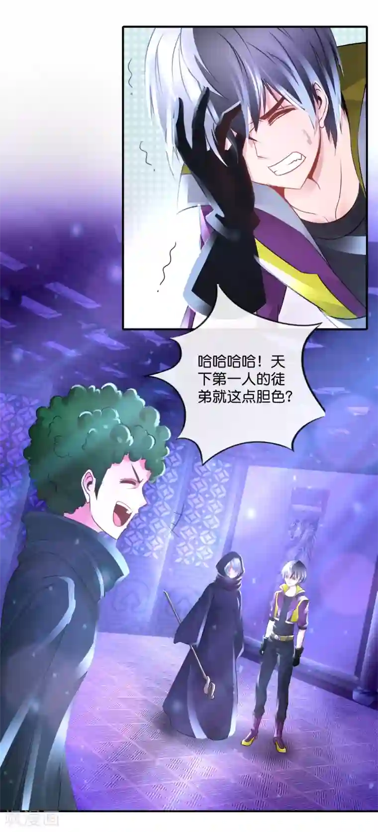 风水天师在都市第118话 心里有匹野马