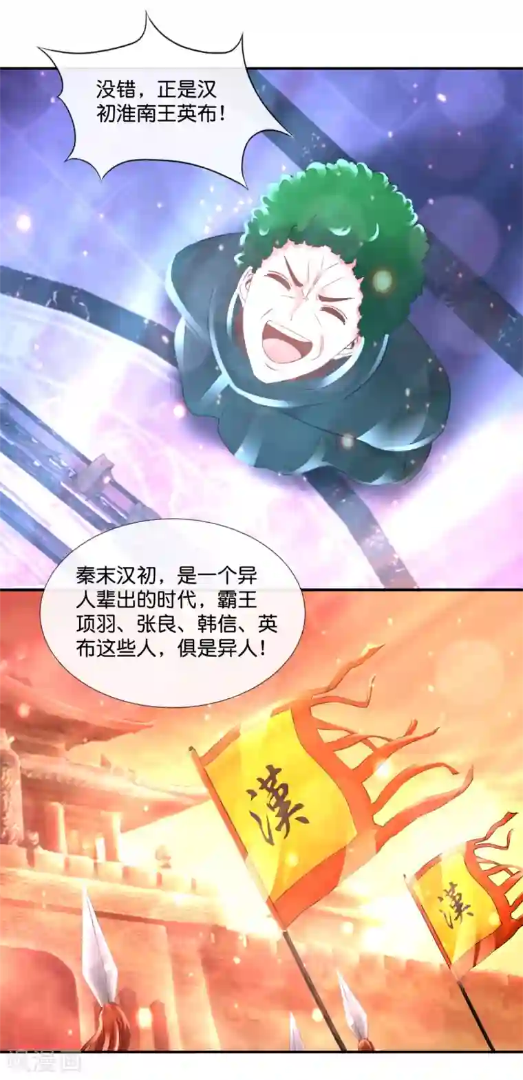 风水天师在都市第119话 小天师