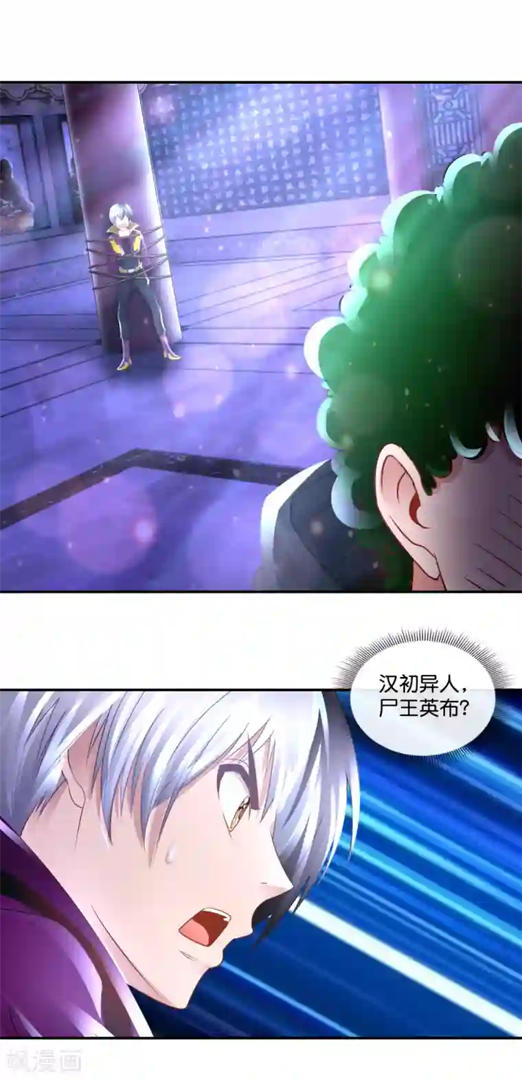 风水天师在都市第119话 小天师