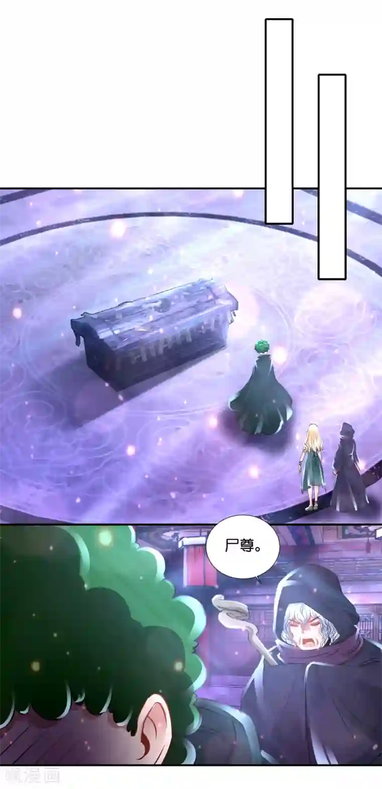 风水天师在都市第119话 小天师