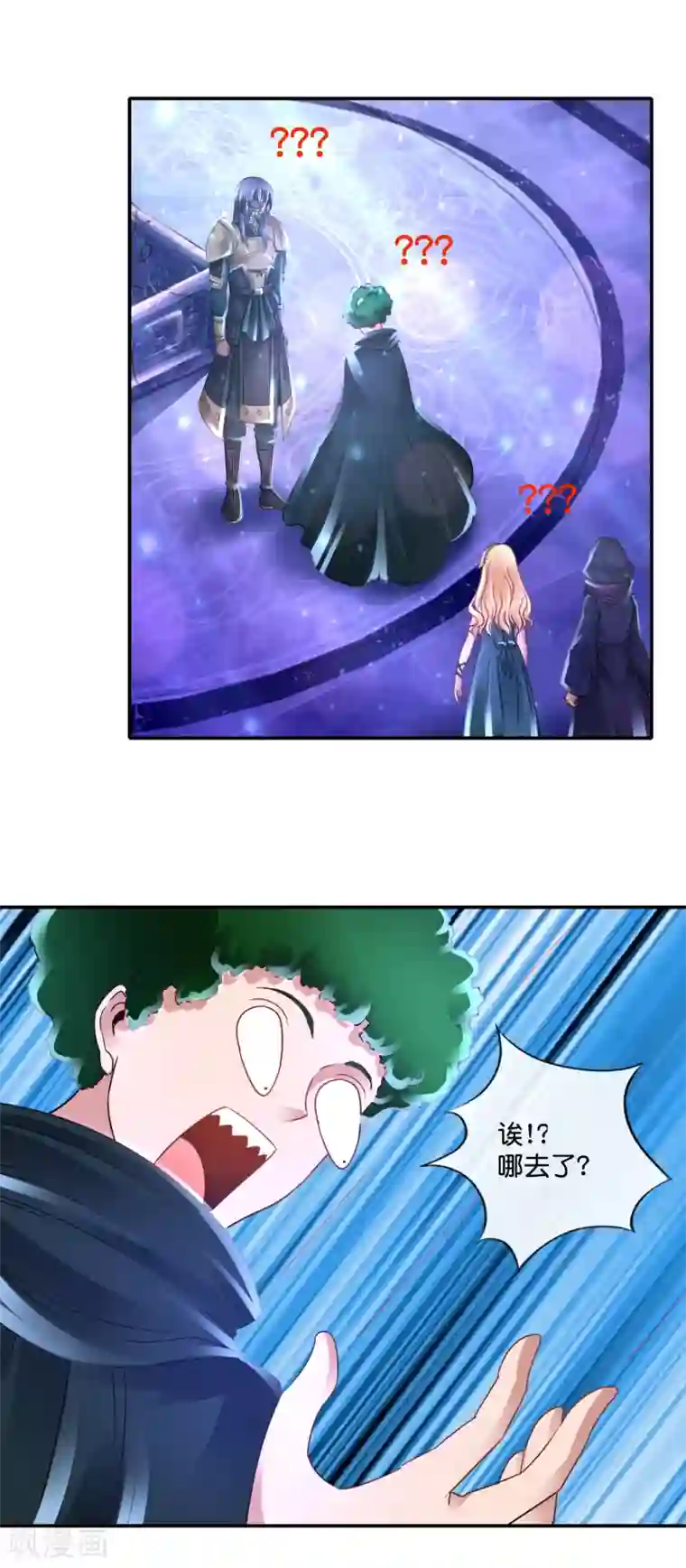 风水天师在都市第120话 试试味道