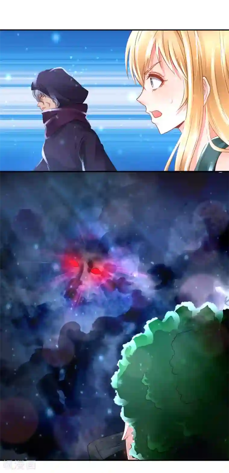 风水天师在都市第120话 试试味道