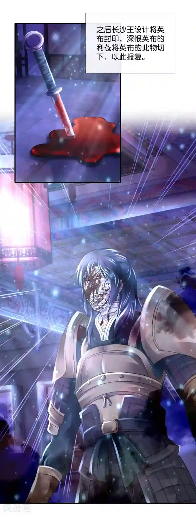 风水天师在都市第120话 试试味道