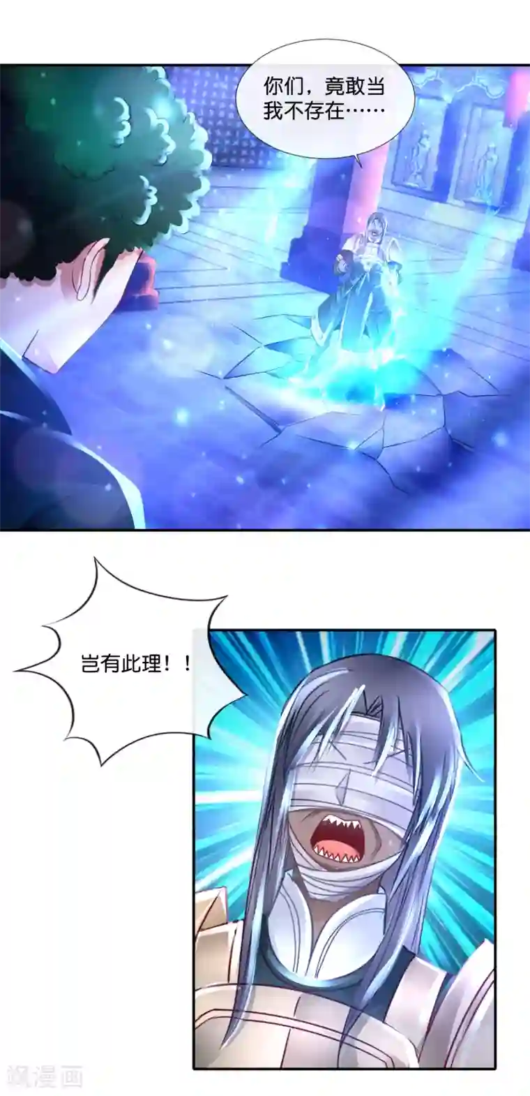 风水天师在都市第121话 你有孜然吗？