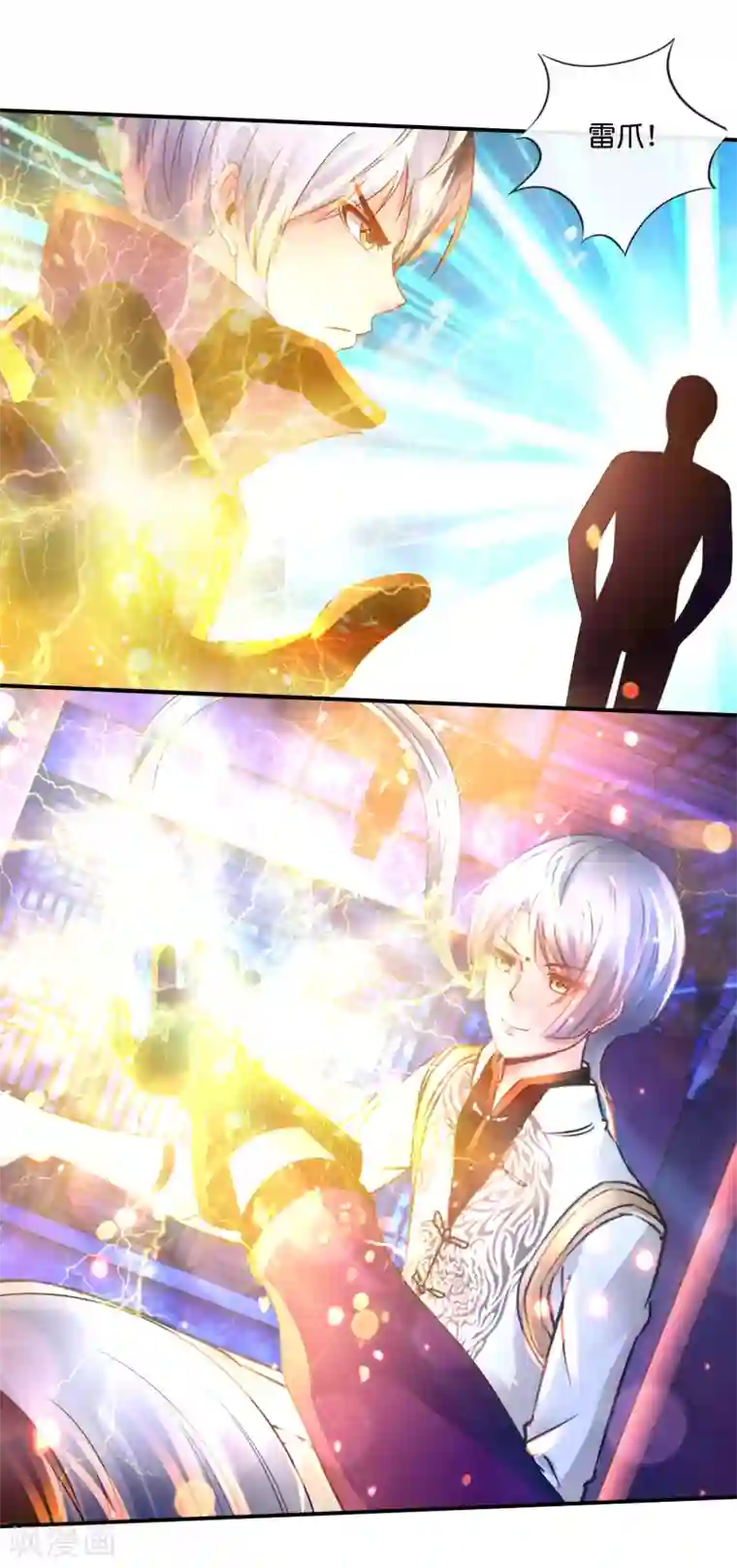 风水天师在都市第122话 配不上