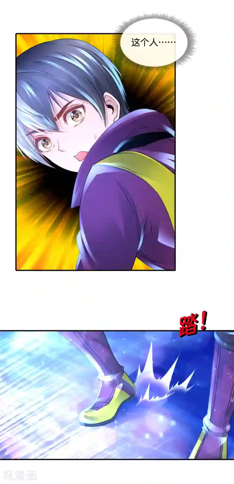 风水天师在都市第122话 配不上