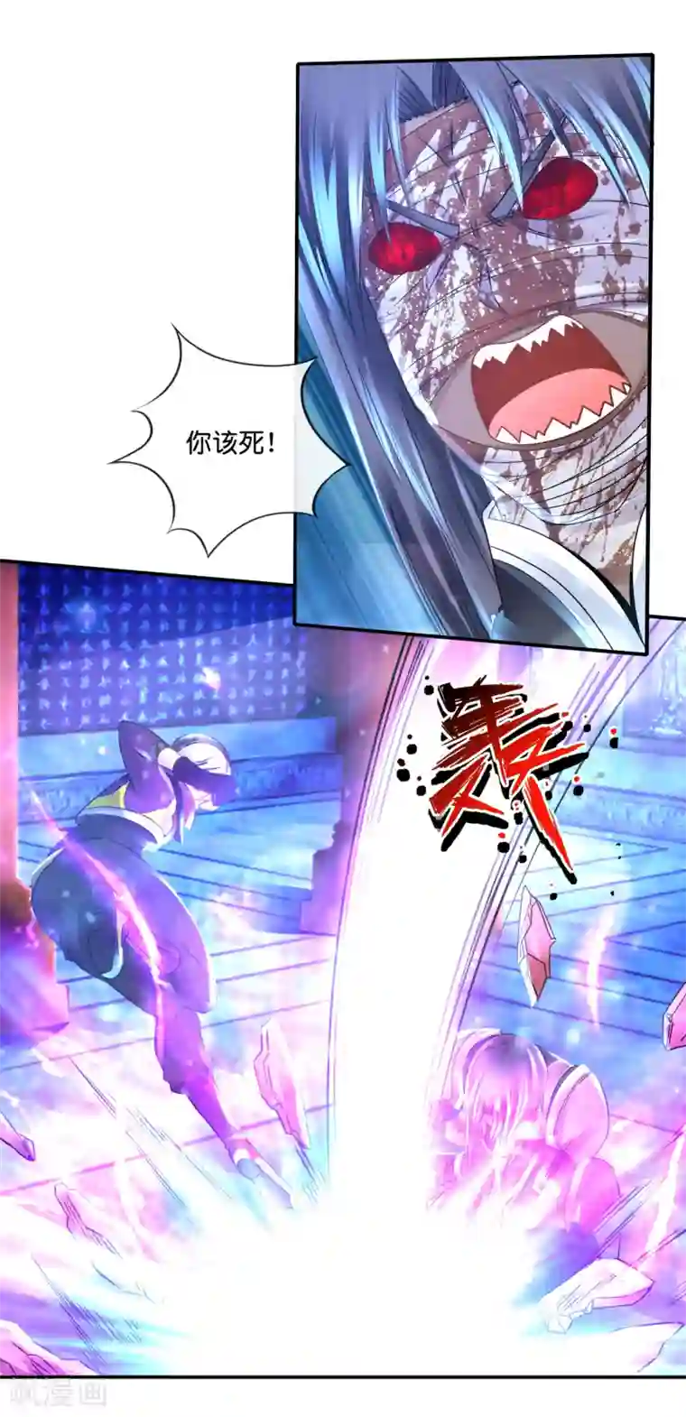 风水天师在都市第122话 配不上