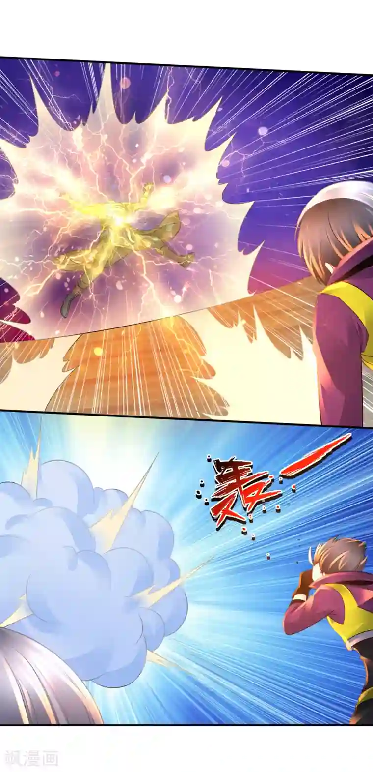 风水天师在都市第122话 配不上